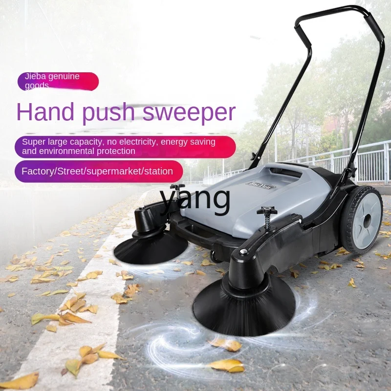 LMM Hand Push Industrial Factory Workshop Outdoor Road Ground Unpowered Cleaning Rubbish Collector