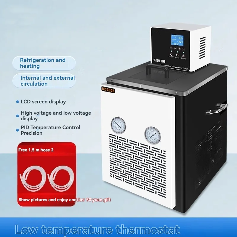 Low Temperature Constant Temperature Tank Laboratory Refrigeration Heating Circulation High Precision Water Bath