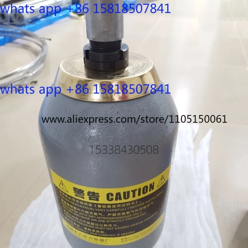 High pressure water cutter Nitrogen cylinder, bladder accumulator 2.5 liter hydraulic accumulator
