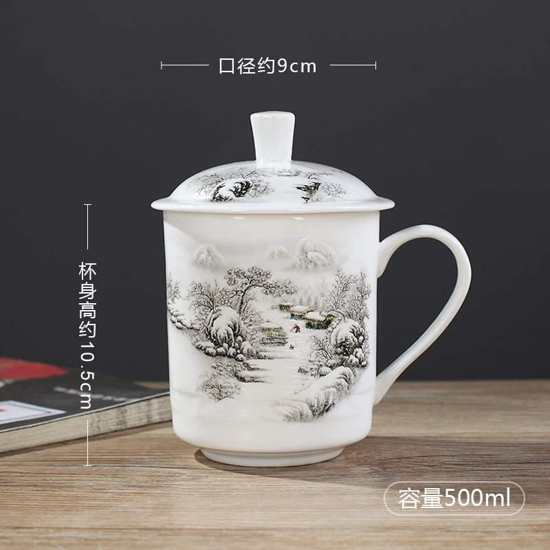 ReadStar China Jingdezhen 500ml Ceramic Tea Cup Bone Ceramic Cup With Lid Drink Cup Household Office Conference Cup 24 Designs