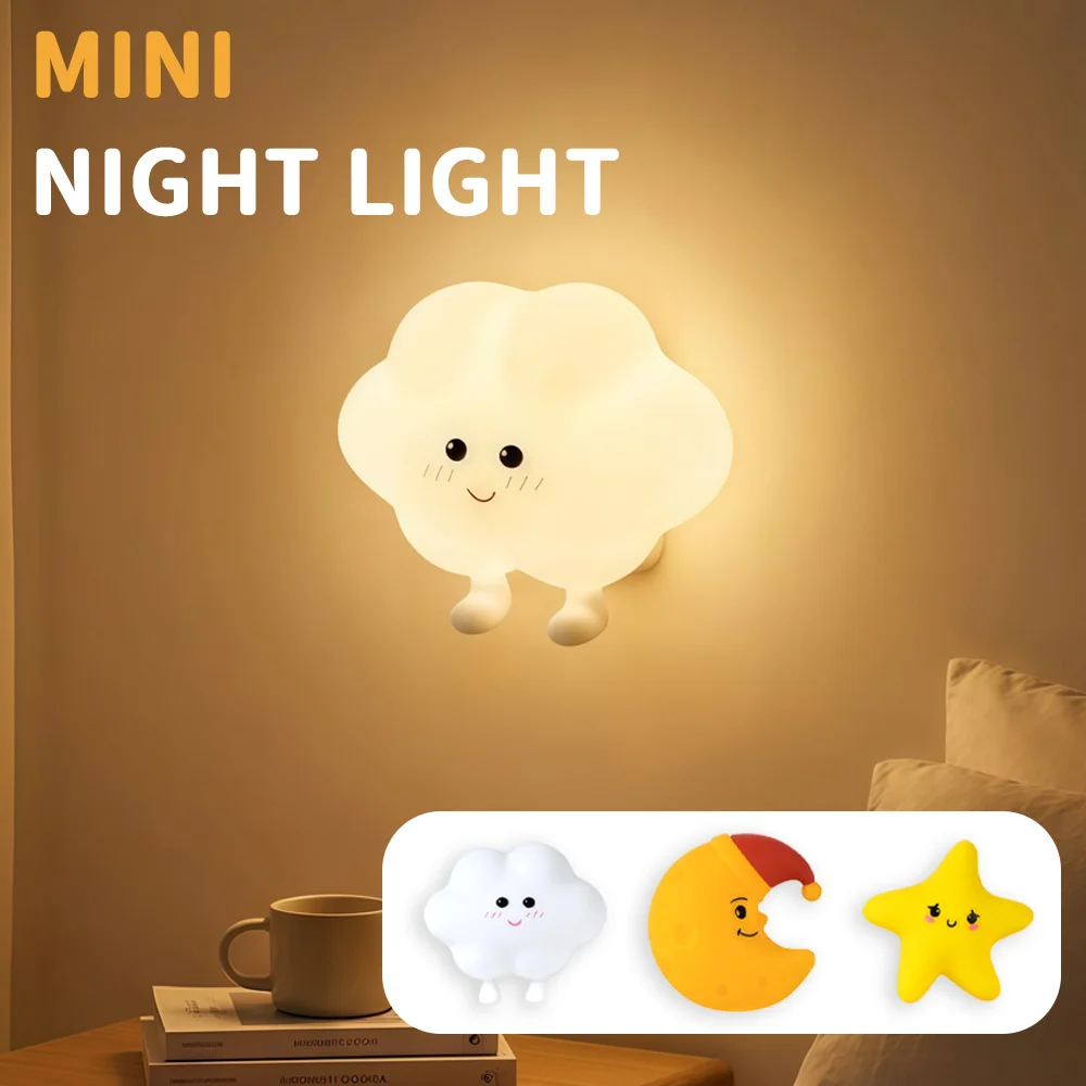 Симпатичный светодиодный ночник туманности