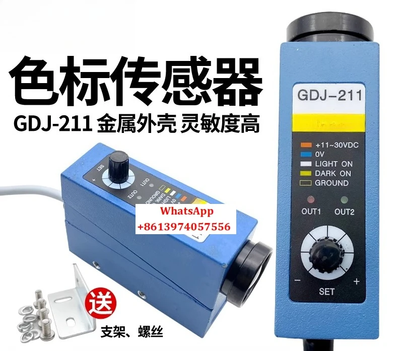 Color Code Sensor G…