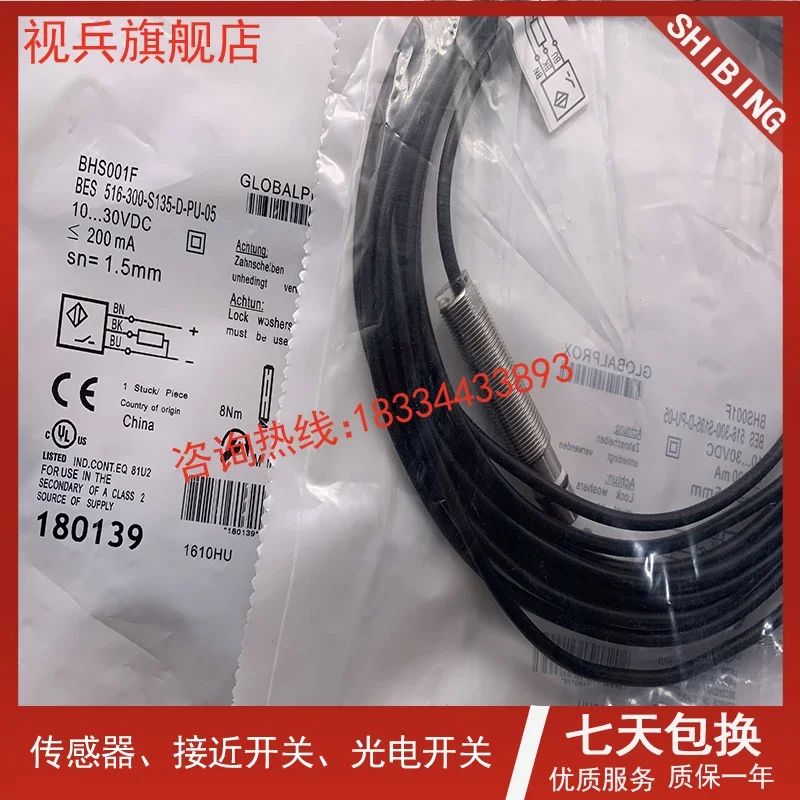 BHS001F BES 516-300-S135-D-PU-05     new and have stock