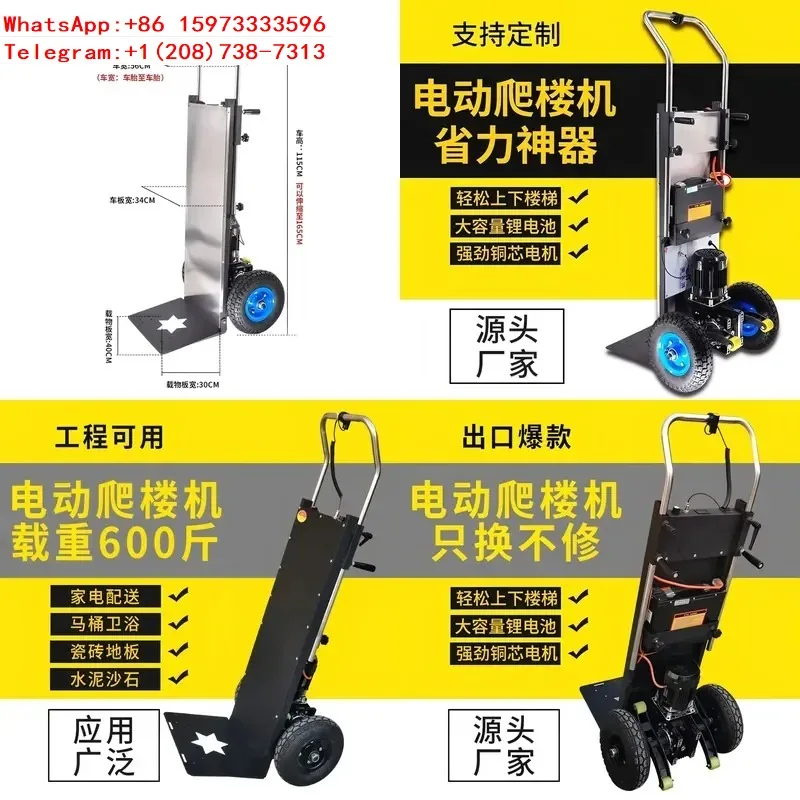 1Pcs Heavy Duty Electric Stair Climber Hand Truck Dolly for Construction Site Cargo Loading Unloading Transport Equipment