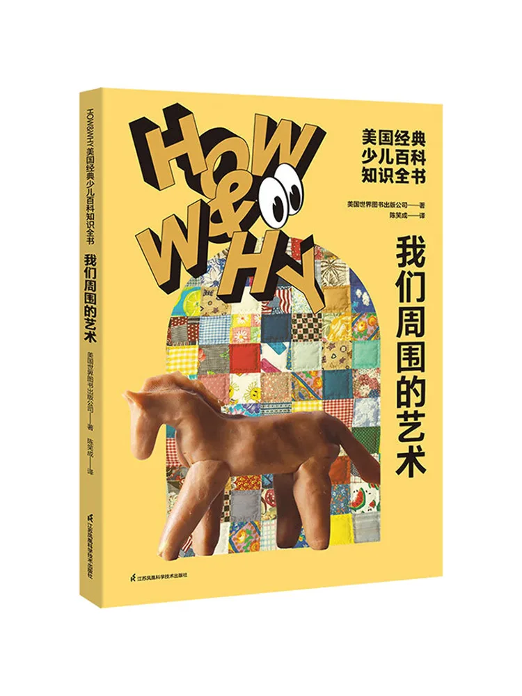 

Книга-Winshare Art вокруг нас