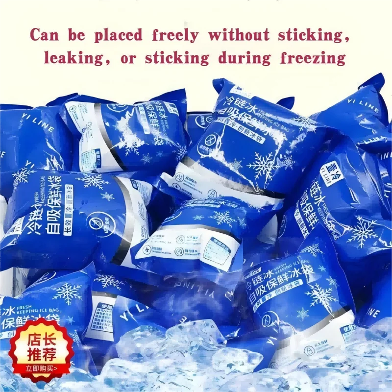 Self-Priming Ice Pack Bag Reusable Water Icing Cooler Bag Pain Cold Compress Drinks Refrigerate Food Keep Fresh Ice Packs