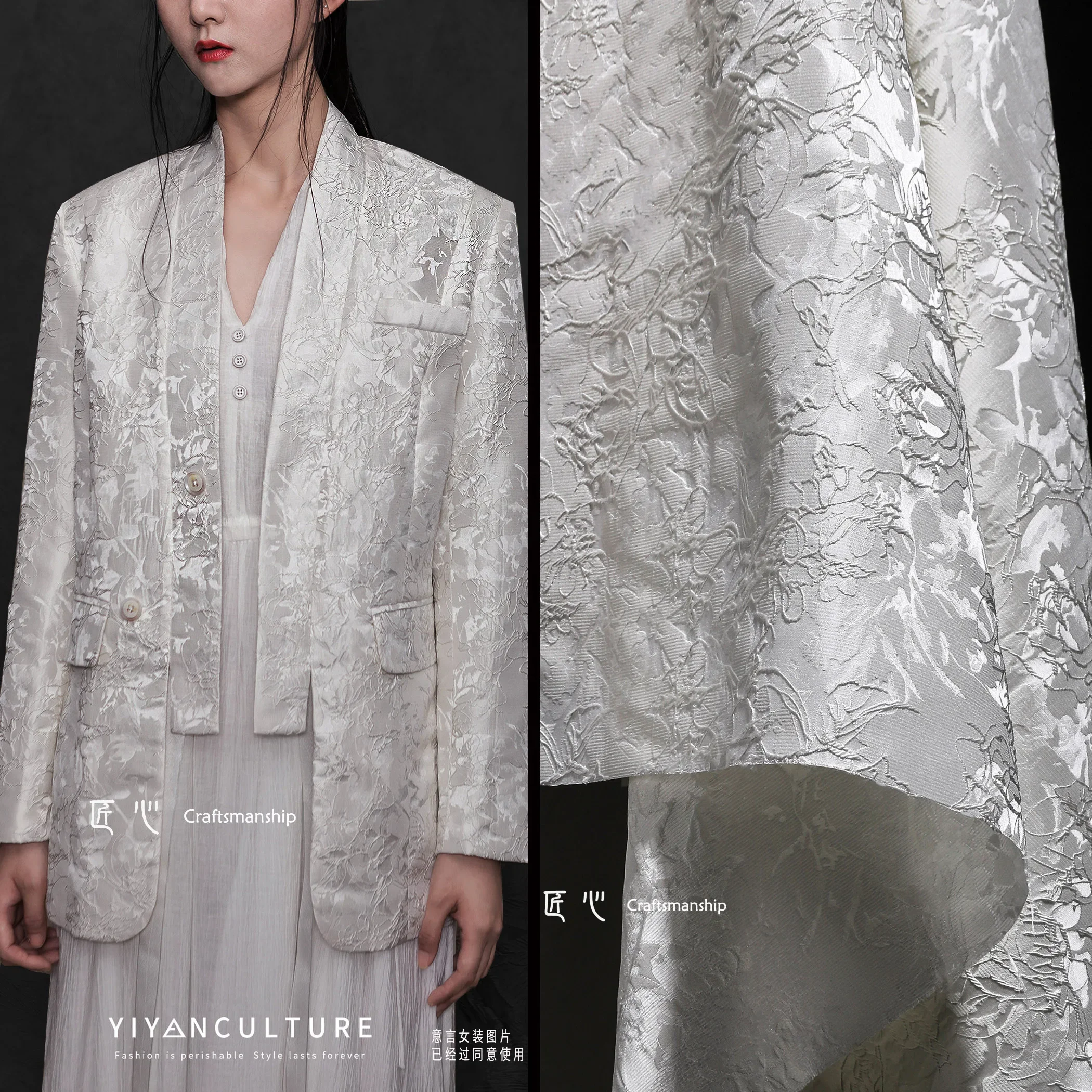 Fabric 160cmx50cm white linear plant jacquard creative texture embroidery upscale, new Chinese DIY jacket suit skirt, clothing