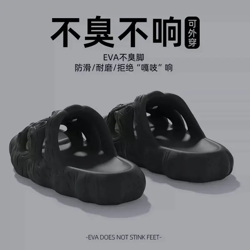 2026 Creative Tree Stump Grain Elevated EVA Slippers Men Soft Squishy Sole Non slip Trend Sandals Comfort Outdoor Wear Slides