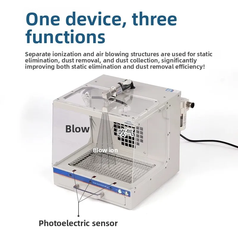 TD3301 Industrial Ion Dust Box Auto IR Static Eliminator Dust Removal Machine