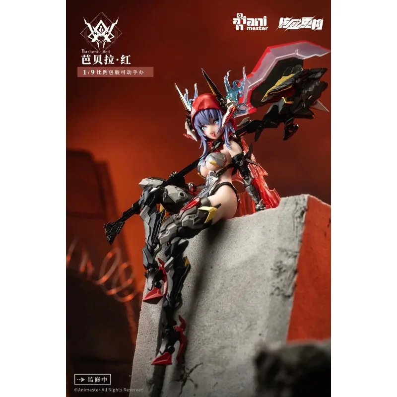 متوفر في المخزون AniMester الأصلي إعادة بناء الذهب النووي Barbera WF منتج محدود 1/9 حزمة المطاط المنقولة روبوت لعبة مجسمة هدية