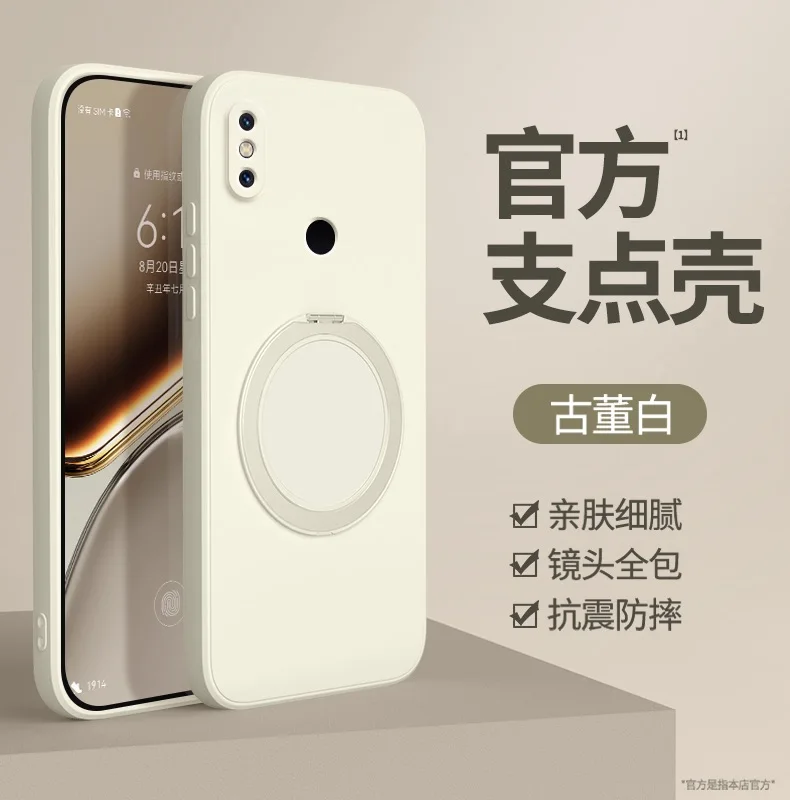white color For Xiaomi Mi MIX 2S Case soft Back Cover Case Back Case For Xiaomi Mi MIX2 S Protective Full Magnetic attract Cases
