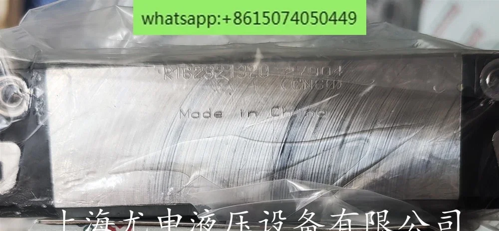 R162131320/R162131420/R162132320 ball slider