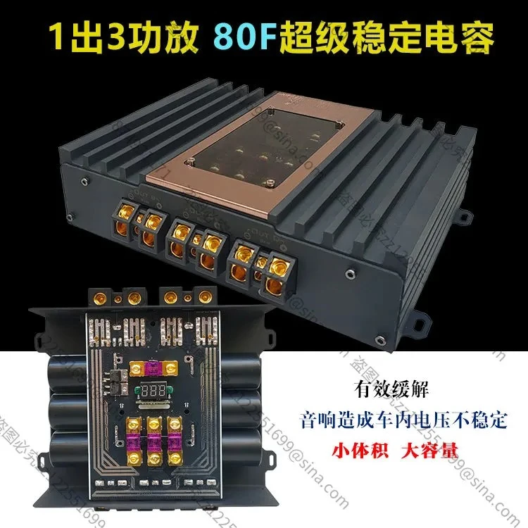 Suitable for Car Audio High-power Voltage Regulator Capacitor 80 Farad Super Voltage Regulator Capacitor Car Power Amplifier