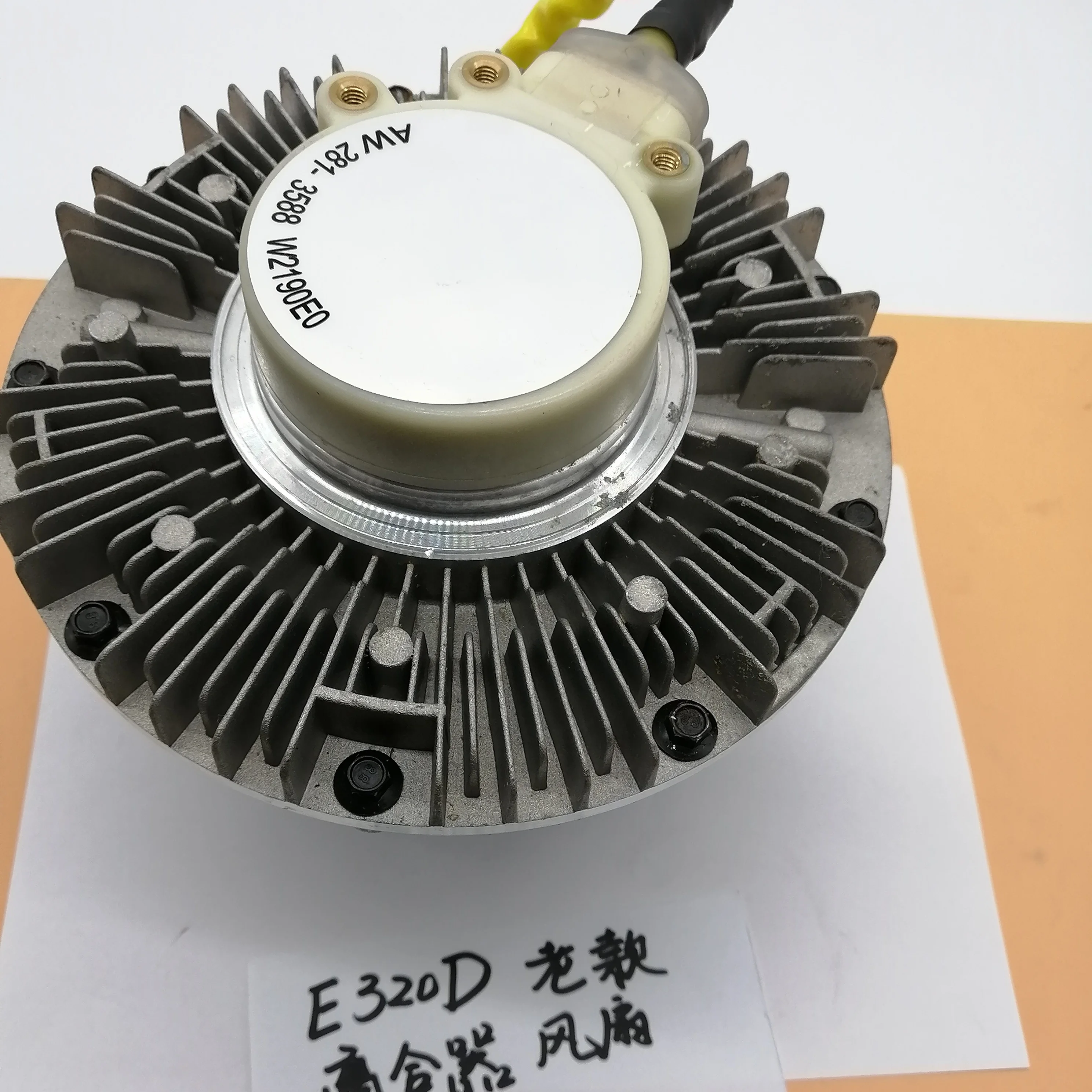 

E320D excavator engine parts 102-8805, C6.6/C6.4 fan clutch 354-5127/281-3588