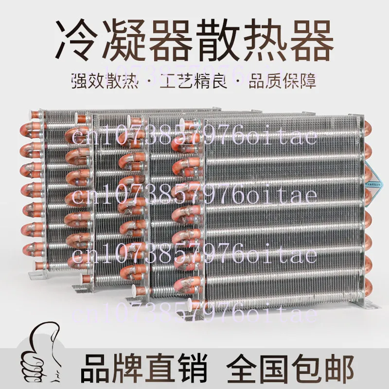 Universal Copper Tube Cooling Evaporator Condenser Water Air Cooled Radiator Small Refrigeration Heat Exchanger