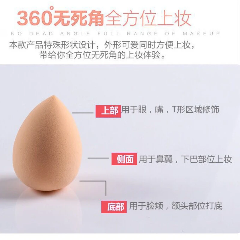 Mini Drop Shape Powder Puff Makeup Egg Sponge Egg Dry and Wet Dual Purpose Super Soft Beauty Egg Beauty Tools Powder Puff