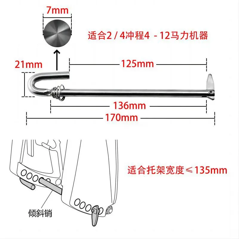 Outboard motor  limit pin tilt pin   for Yamaha 2-stroke 15hp  boat engine part 6E0/689-43160-00/01