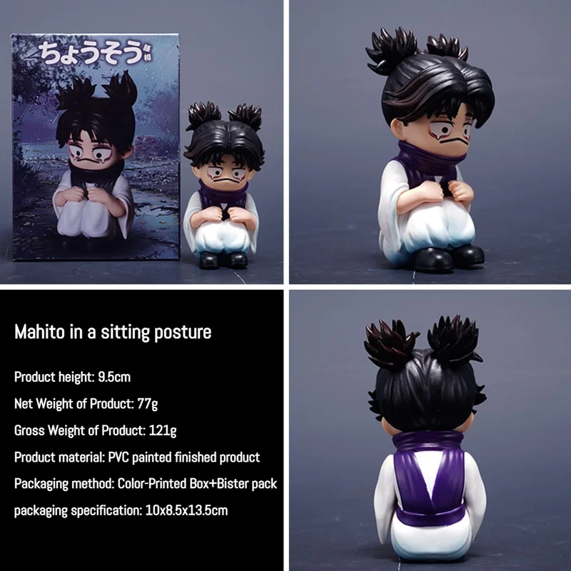 10cm 주술회전 초소 Q버전 우는 자세 미니 애니메이션 피규어 데스크탑 자동차 장식 귀여운 수집용 장난감 팬들을 위한