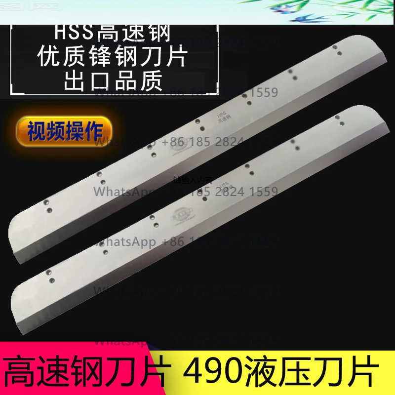 Caide 450 4908M 4908S 4908T 4606R 500RT 5610L lame de coupe-papier lame de coupe