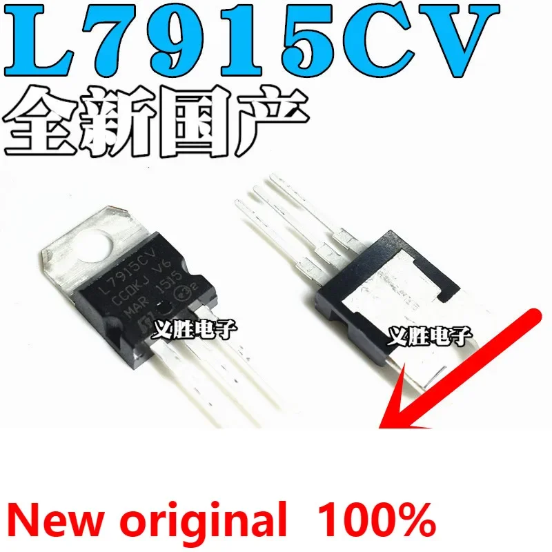 NEW  L7915 L7915CV LM7915 Three-terminal voltage regulator 15V TO-220 Transistor, three-terminal voltage regulator circuit, thre