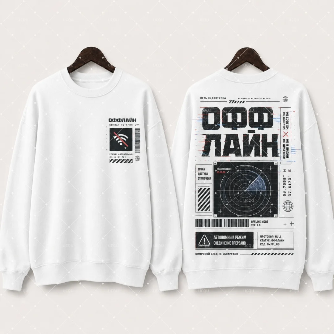 Cyrillic Cyber Offline Graphic Sweatshirt Front Back Print Hip Hop Cotton Children's Hoodie Men's And Women's Y2K Hoodie ﻿