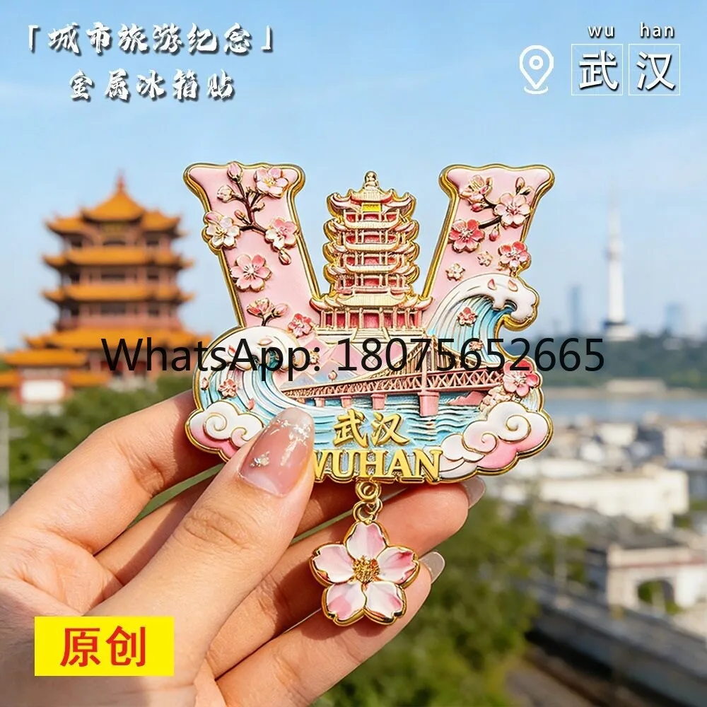 Wuhan cultural & creative refrigerator magnet - yangtze river bridge metal magnetic sticker - travel souvenir gift