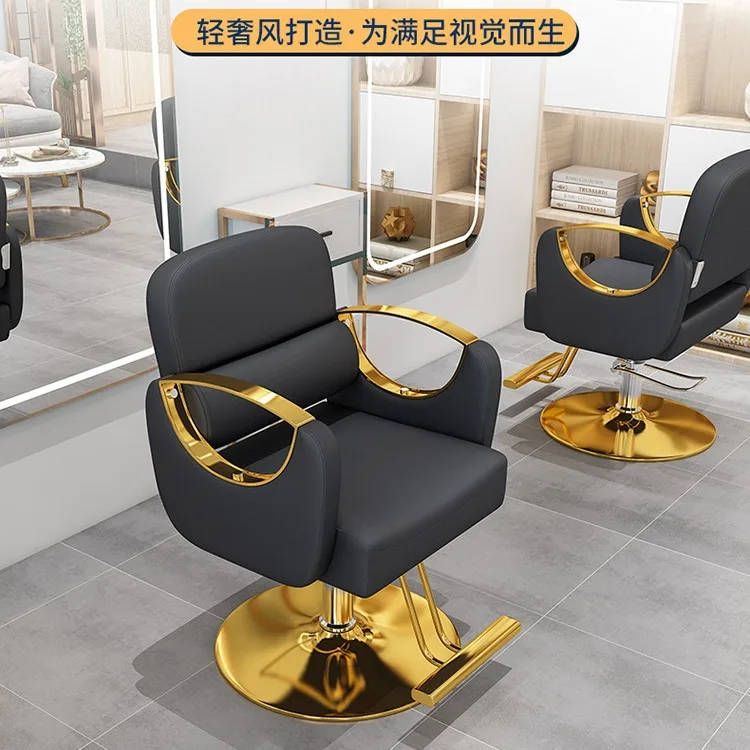 Hair salon chair Internet celebrity barber shop   salon with lifting rotating perm and dyeing stainless steel hair