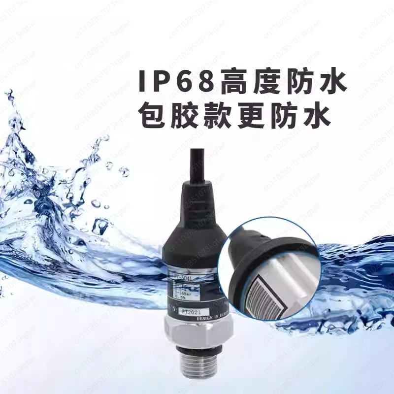 PT-504L pressure transmitter water treatment frequency conversion high precision 0.5-4 waterproof, 51 yuan after the coupon