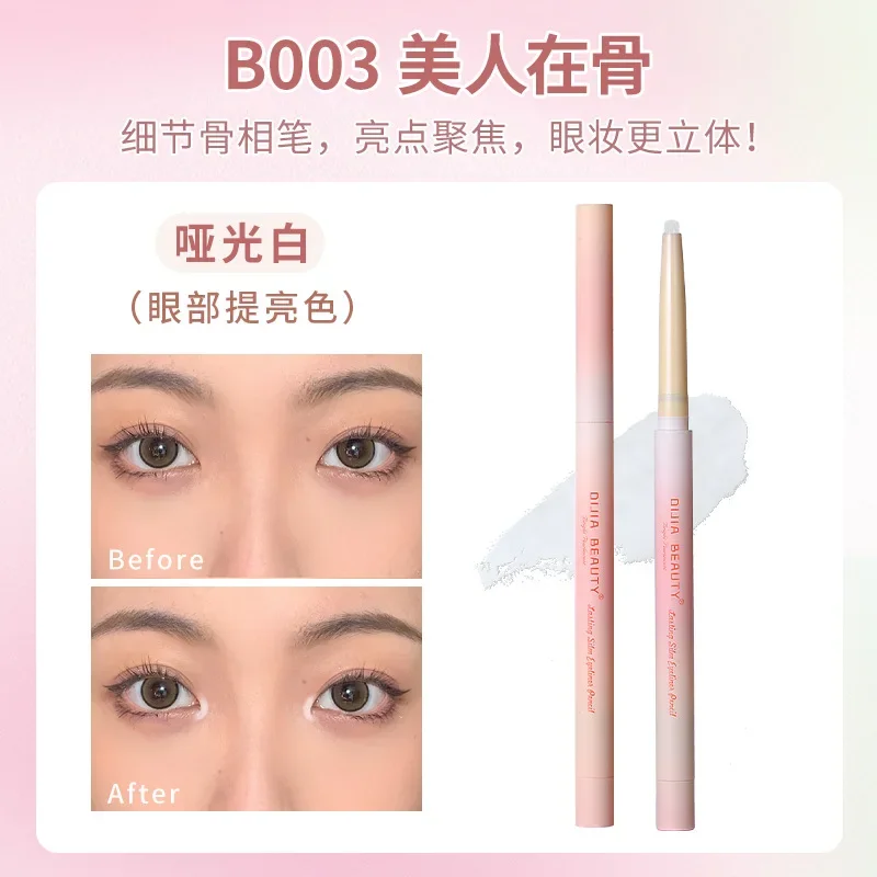 DIJIA Lying Silkworm Pen Matte Natural Shadow Double-ended Dual-use Outline Eyeliner Highlight Brighten