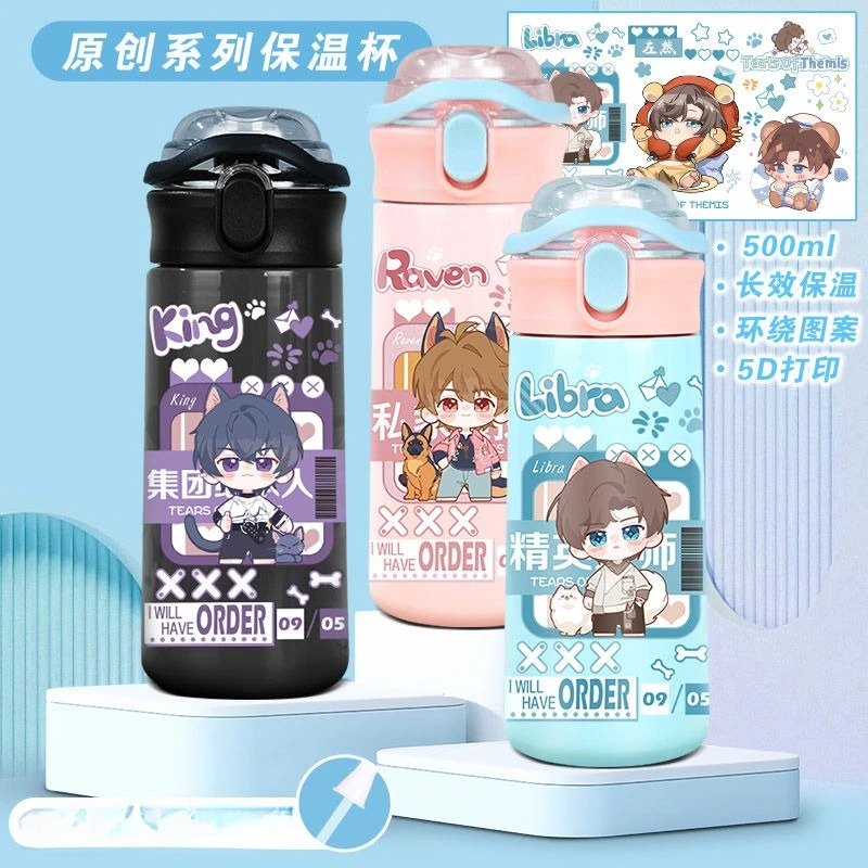 Tears of Themis Artem Wing ani - مراجعة Anime Kingdom Merchandise وسعره