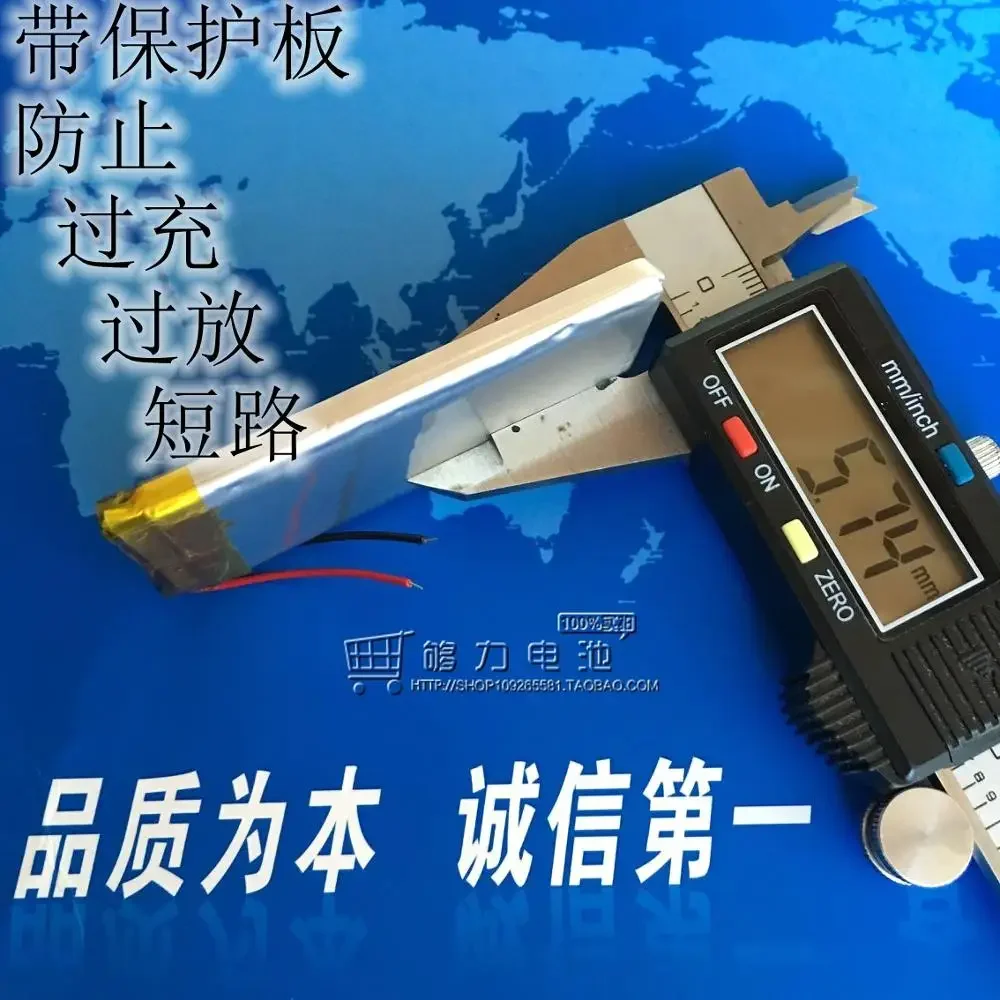 New 3.7V Polymer Lithium Battery, 623766 1800mAh PSP Navigator, Charging Treasure Recorder Rechargeable Li-ion CellA Good