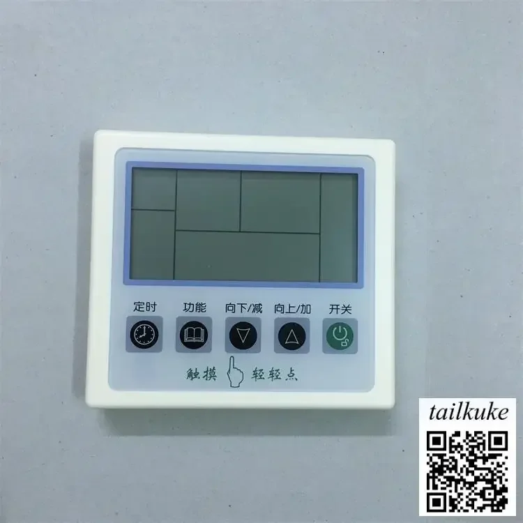 Heat Pump Computer Control Panel Universal Universal Control Panel Touch Display Air Energy Controller