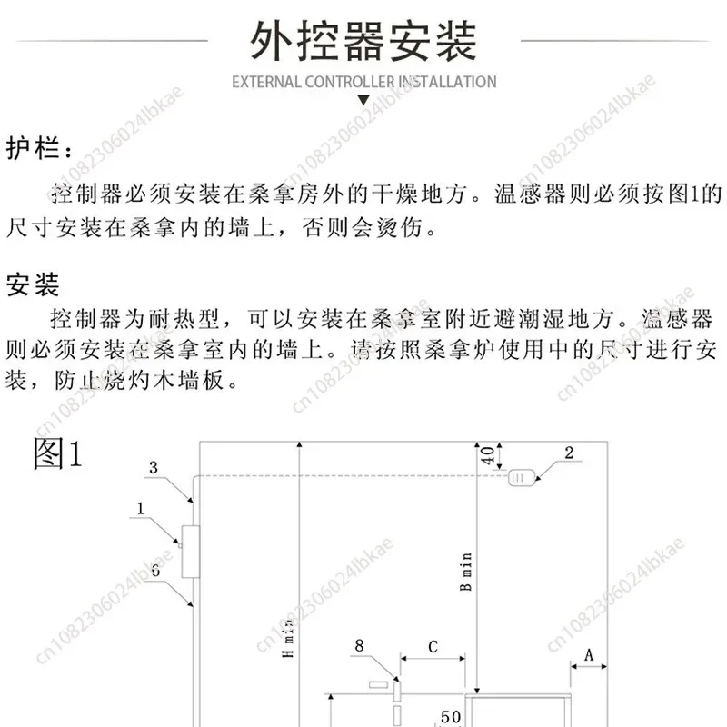Sauna Furnace External Controller, 3-15KW Dry Steamer Controller, Controlled Temperature 3-9KW Ordinary External Controller