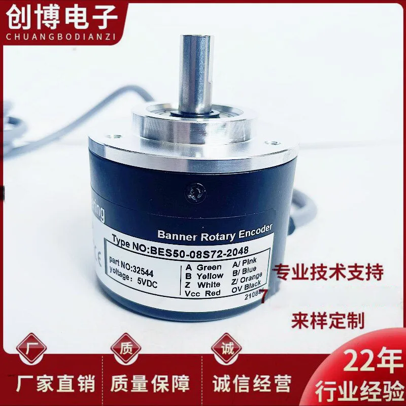 banner-bes50-08s72t-2048-photoelectric-encoder-100-200-360-600-1024
