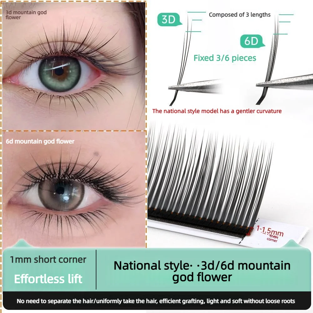 Наращивание ресниц Flora Fairy 3D/5D/6D - Дизайн «Цветок-колосок» и легкий дизайн «Цветок» - Ресницы с эффектом объема, готовые к использованию