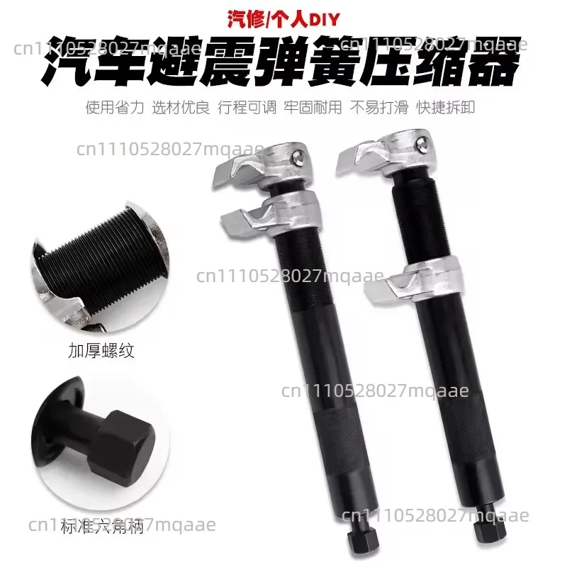 Professional Coil Spring Compressor Tool Safe for Strut Suspension Removal & Installation