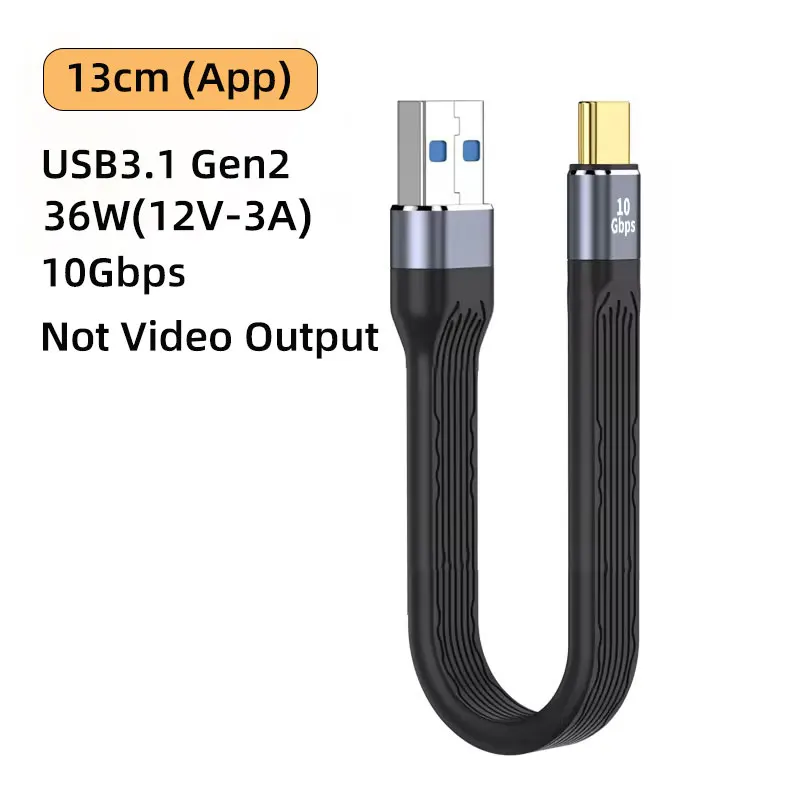USB A naar Type C PD snel opladen USB3.1 snelle harde schijf 10Gbps transmissie 13CM opladen ultrakorte draagbare datakabel