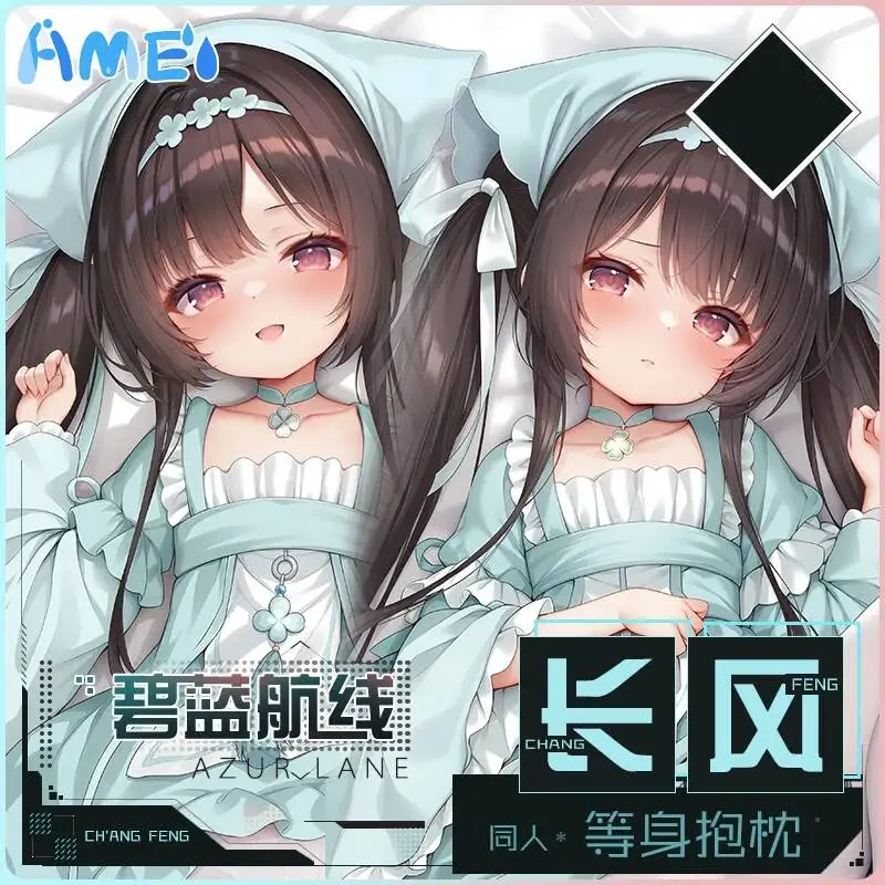 

Наволочка-подушка Azur Lane с персонажем Чанфэн, игровая, для тела, подушка-дакимакура для отаху, для кровати, на Рождество
