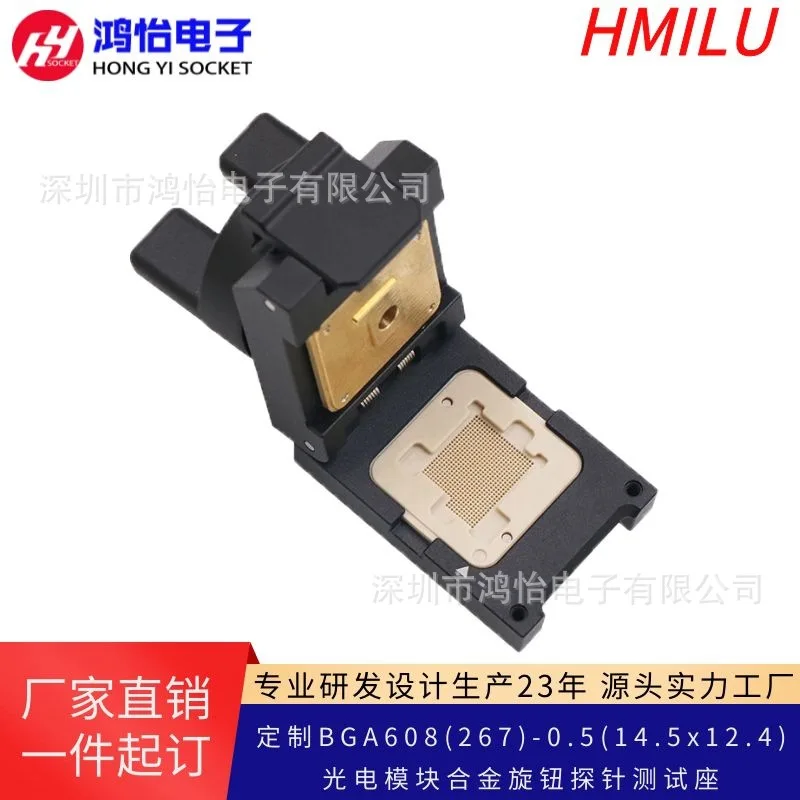Design BGA608 photoelectric module alloy knob flip probe test seat, optical module test socket manufacturer