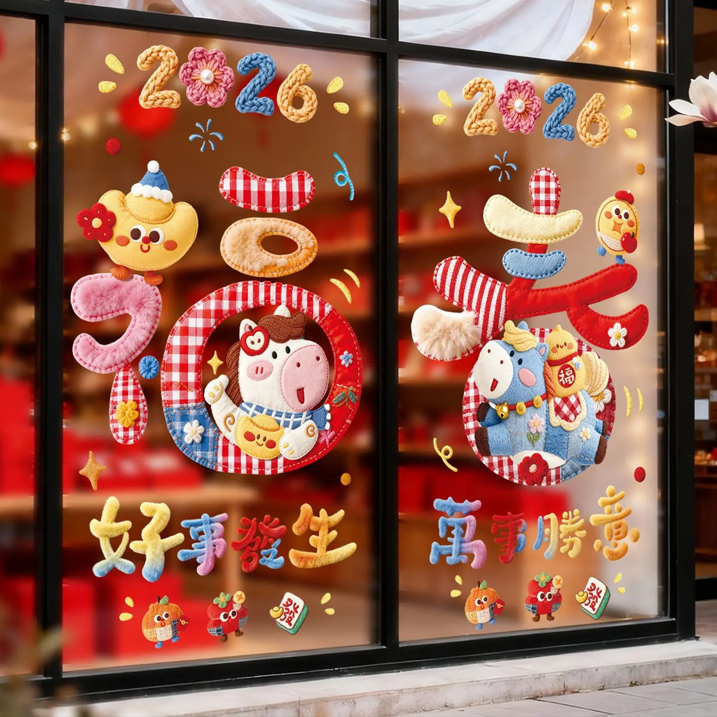 2026  Year Window Glass Stickers Chinese New Year Festive Decorations Good Luck Character Paper Cutting Design