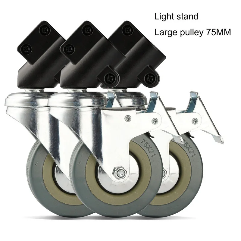 Photography Magic Leg Universal Caster C-Frame Wheel Studio Sleeve with Brake Lighting Cross Tripod Wheel Rod Arm Caster Head