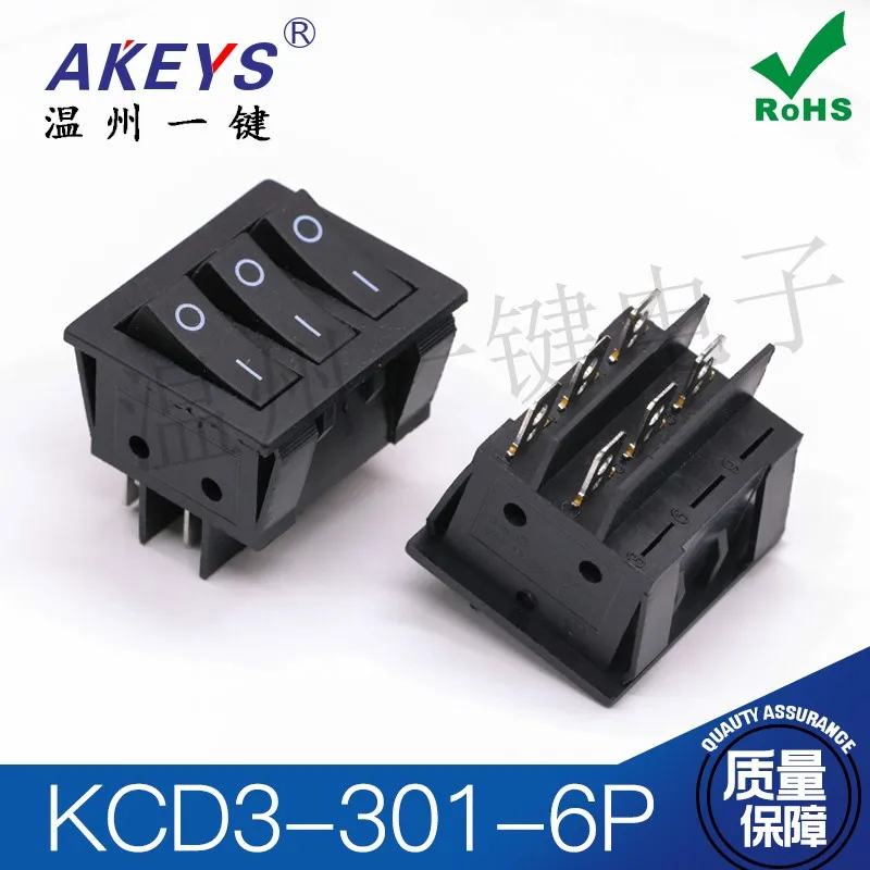 10PCS KCD3-301-6P 6pins 2nd gear 33 x 40mm High life rocker switch