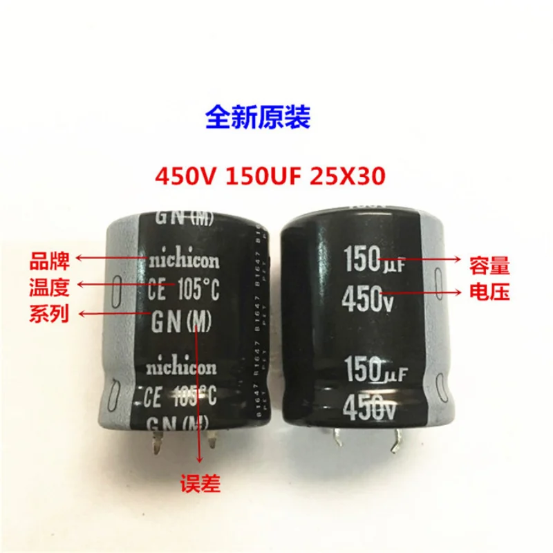 1PCS 450V150UF 25X30 nichicon electrolytic capacitor 150UF 450V 25 * 30 GN 105 degrees