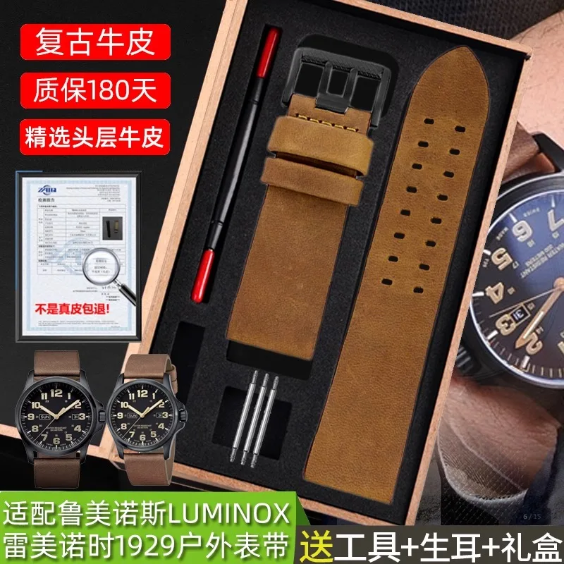 Для Luminox 1929 1925 1927 винтажный кожаный ремешок для часов 26 мм коричневый браслет высокого качества ретро браслет спортивный ремешок для часов на открытом воздухе
