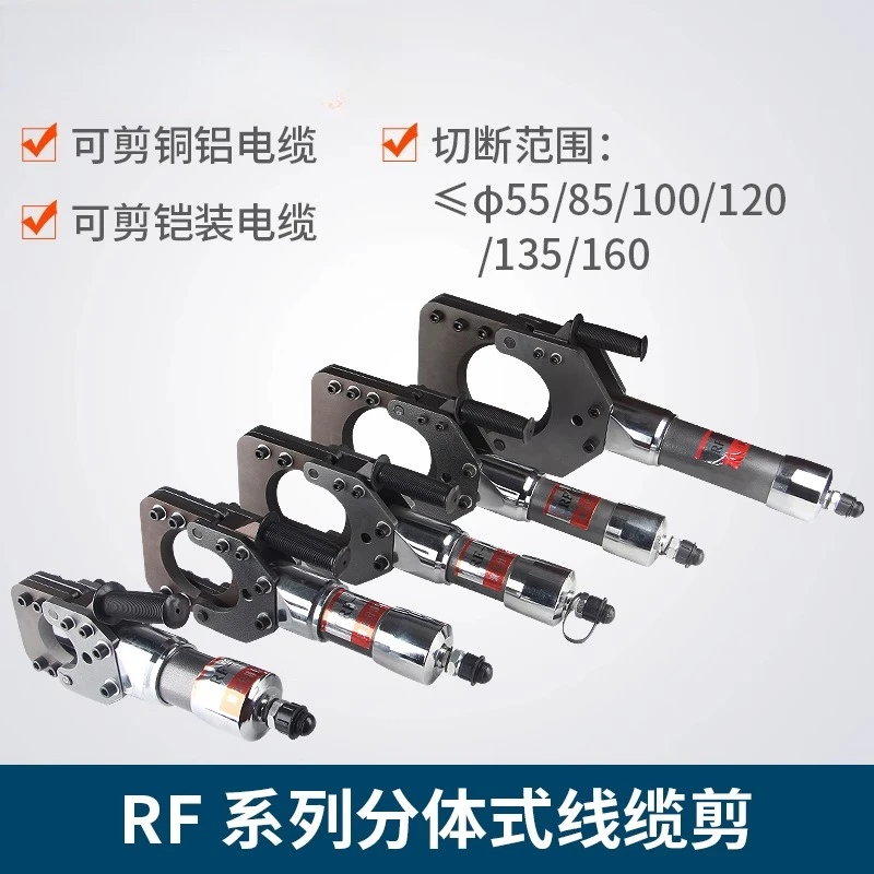 

Split Manual Hydraulic Cable Shear RF-55785 Split Cable Shear Electric Wire Breaker Armored