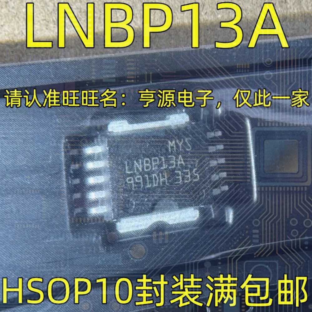 1-100PCS LHCC LT3094EDD LT3094 P89LPC922FN LPC922FN P89LPC922 A7800A A7800 HCPL7800 LNBP13A LNBP13SP-TR