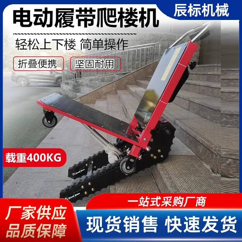 Crawler Silent Folding Electric Stair Climber Heavy Goods Transport Trolley For Food Delivery Home Appliance Moving