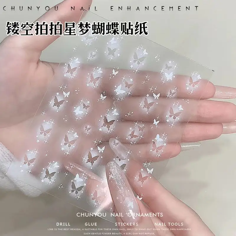 

Тонкие прочные плоские наклейки для ногтей: полые бабочки и звезды, самоклеящиеся декоративные стикеры с 4-конечными звездами для маникюра и DIY