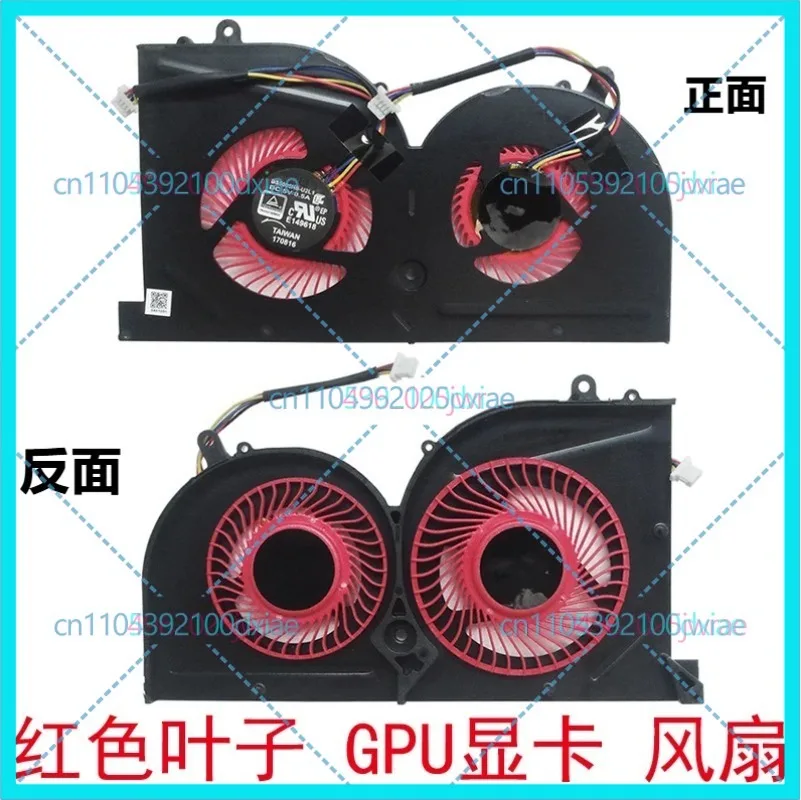 New For MSI GS63/GS73/GS62/GS63VR/GS73VR CPU + GPU Cooling FAN