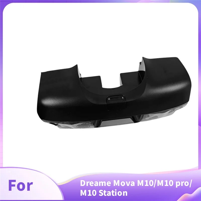 A73M-掃除機交換スイーパー水タンク Dreame Mova M10/M10 Pro/M10 ステーション用